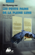 Petits pains de la pleine lune (Les)